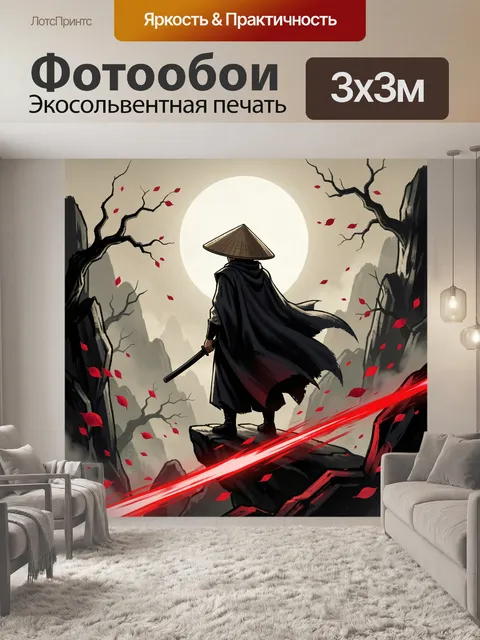 Фотообои Самурай на скале под луной