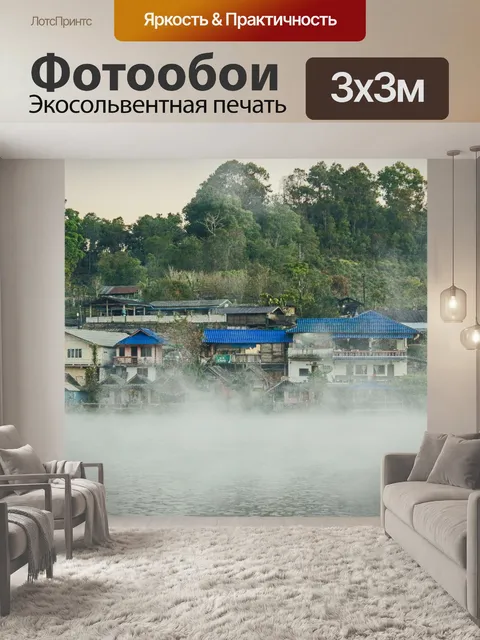 Фотообои Ban Rak Thai, китайский дом в чайном пол