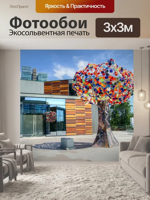 Фотообои Квадрат