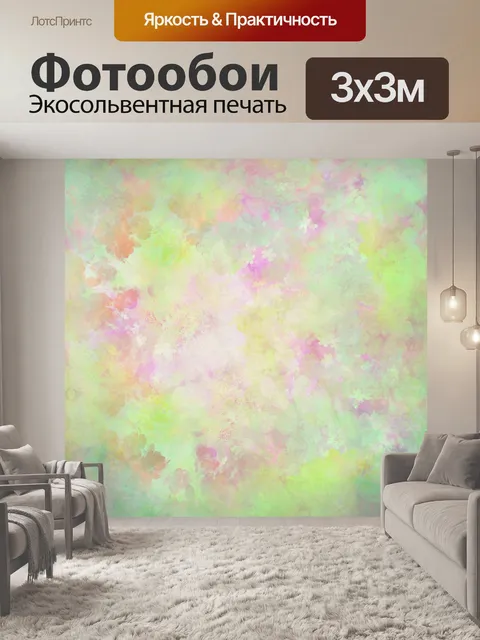 Фотообои Цветочная текстура старинный фон