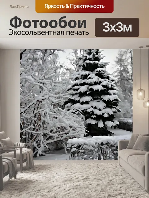 Фотообои Акварель