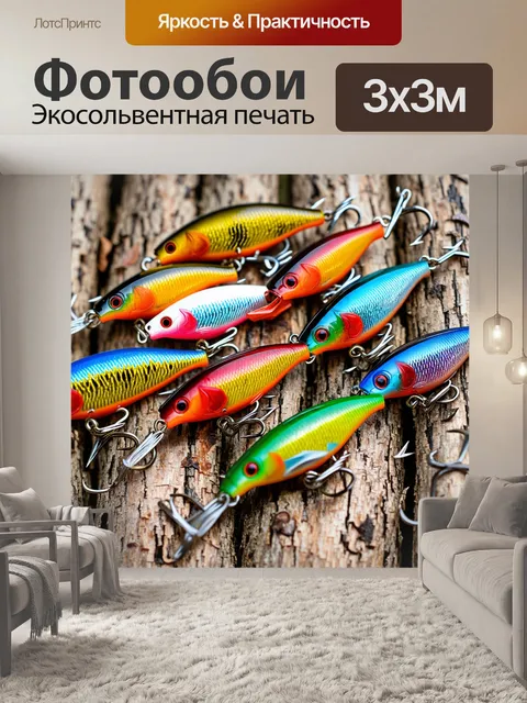Фотообои рыбные блесны, раскрашенные в яркие цвета, разложенные на березе осенью, стиль натюрморта с акцентом на цвет…