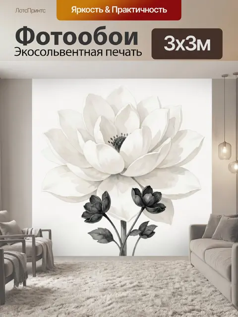 Фотообои Нежный цветок в акварели