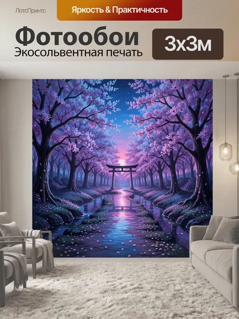 Фотообои Сакура и тории у ручья