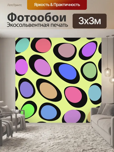 Фотообои Бесшовные ретро бумага шаблон точек
