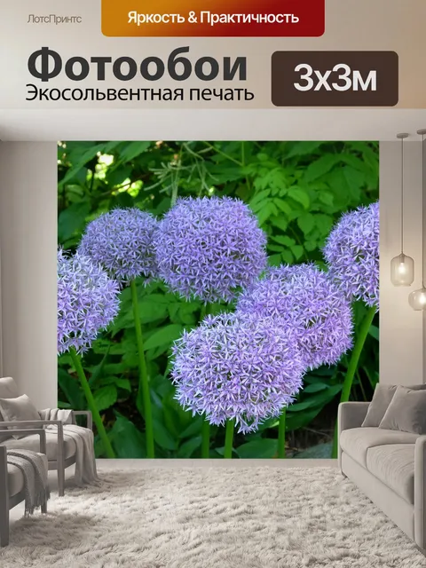 Фотообои Цветы