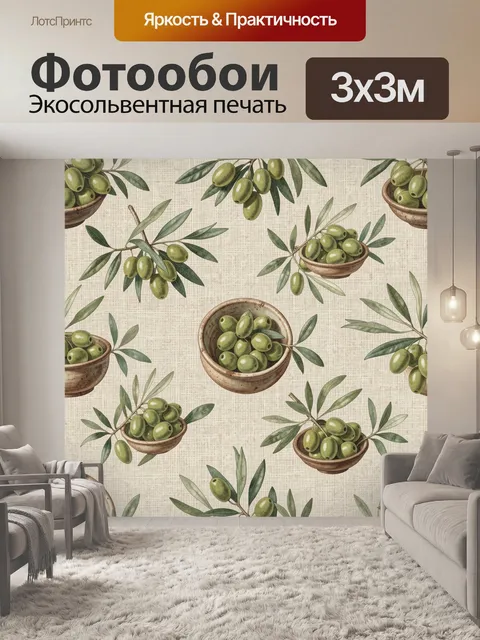 Фотообои Оливковые ветви с керамическими мисками