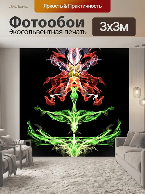 Фотообои Природа