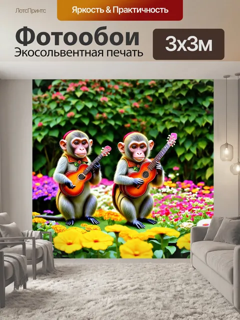 Фотообои животные в стиле викторианский