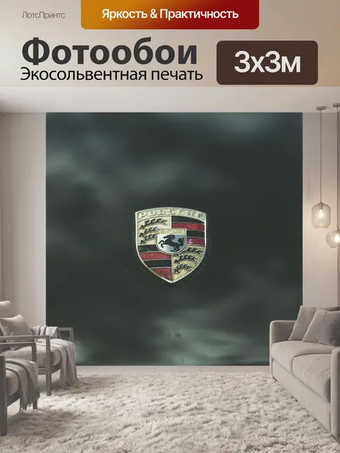 Фотообои Винтаж