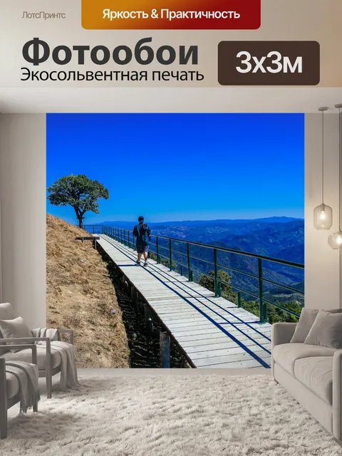 Фотообои Doi Pui ko moutain смотровая площадка