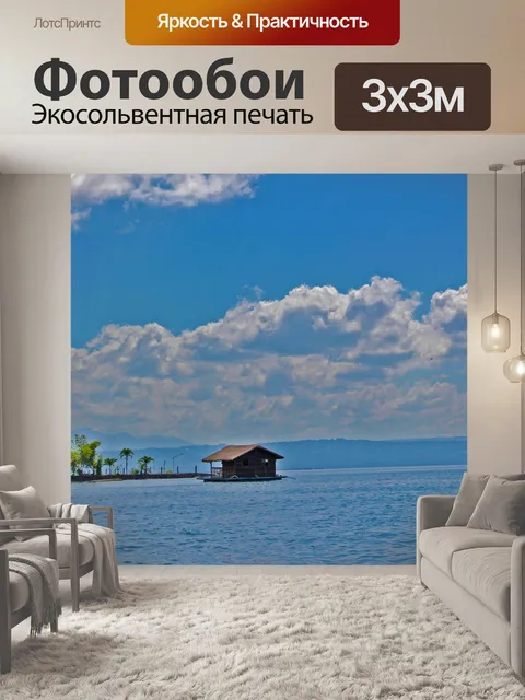Фотообои Дом в центре моря 2