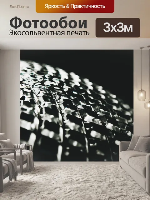 Фотообои Мрамор