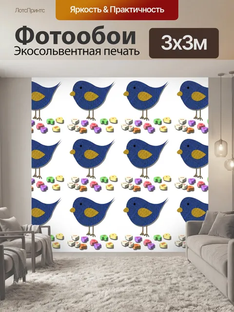 Фотообои Синие птицы любви