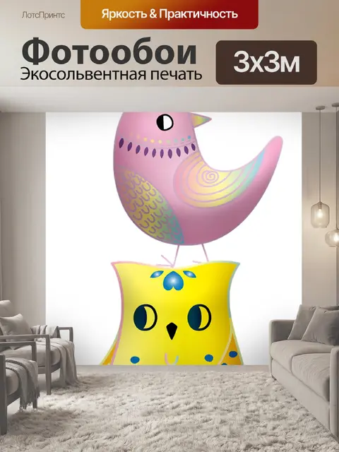 Фотообои Птичья башня
