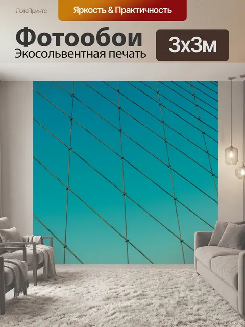 Фотообои Бруклинский мост подробно
