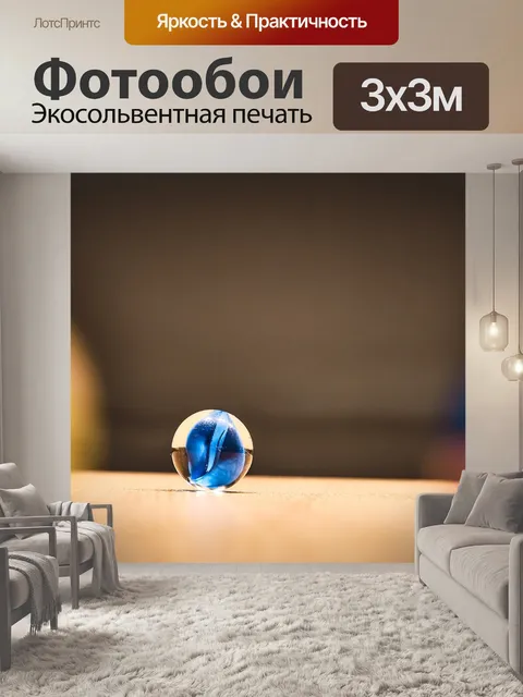 Фотообои Мрамор