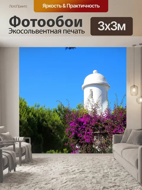 Фотообои Дерево