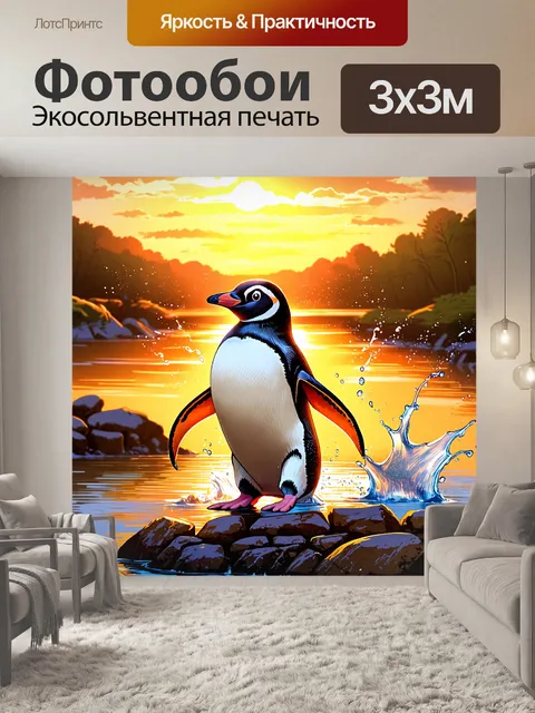 Фотообои величественный пингвин, стоящий на каменистом берегу озера в зоопарке, со всплесками воды вокруг