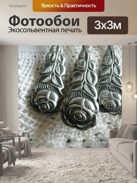 Фотообои Розы