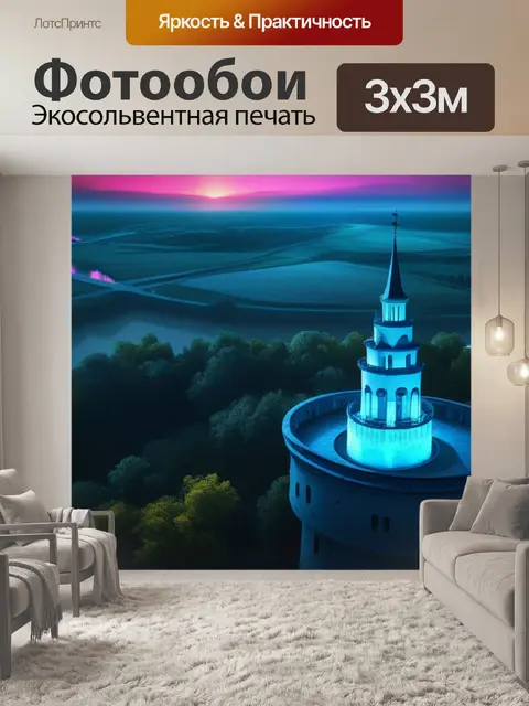 Фотообои пейзаж с вышки красивый