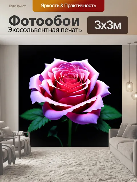 Фотообои розы в стиле научная фантастика, создающие эффект глубины с использованием 3d-технологий