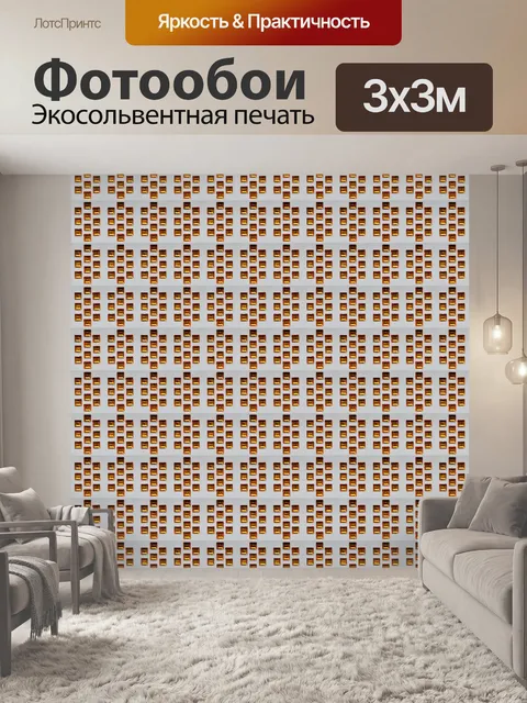 Фотообои Золотые шарики