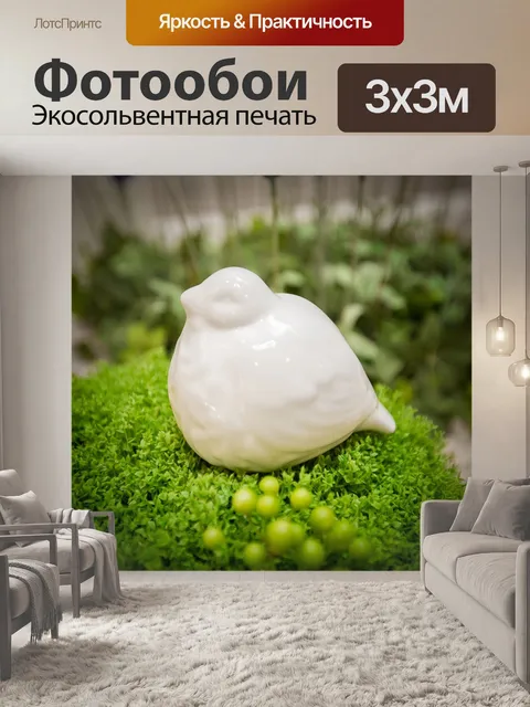 Фотообои Украшения