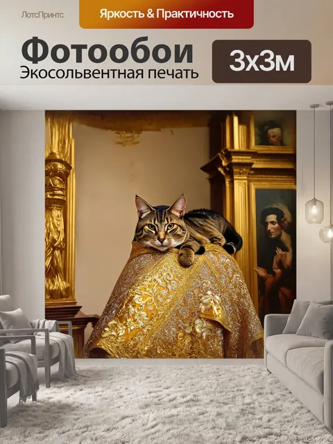 Фотообои **величественный кот лежит на плечах у статуи