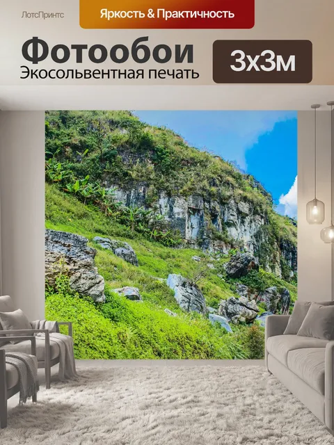 Фотообои Пик горы Чианг Рай, Тайл