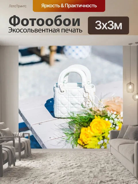 Фотообои Цветы