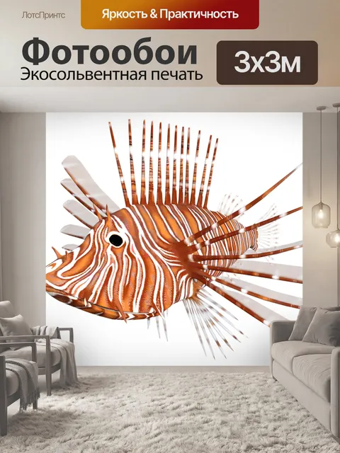 Фотообои Крылатки