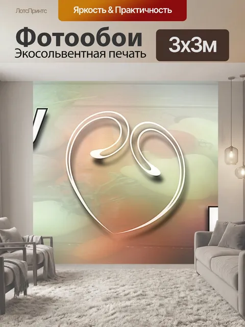 Фотообои Баннер заголовка обои
