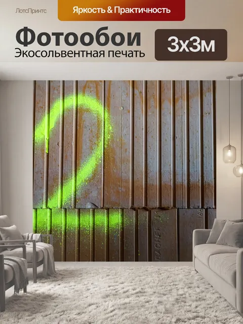 Фотообои Кирпич