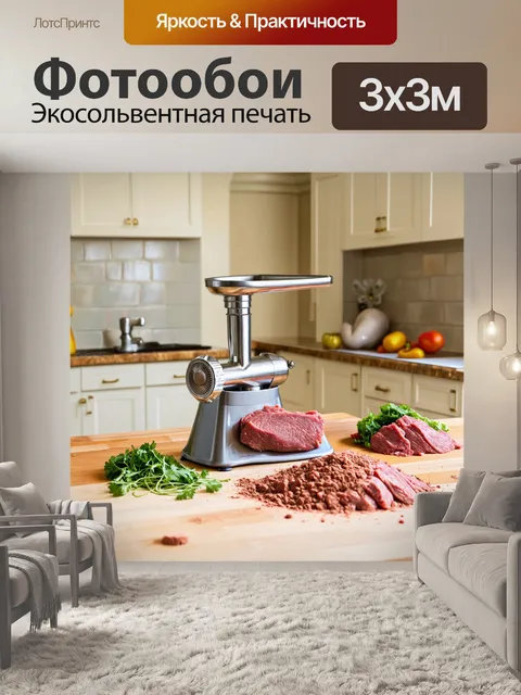 Фотообои просторная кухня в стиле прованс