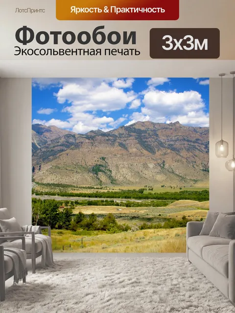 Фотообои Ранчо в западных горах