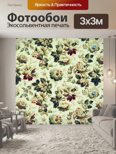 Фотообои Старинные обои цветочный фон