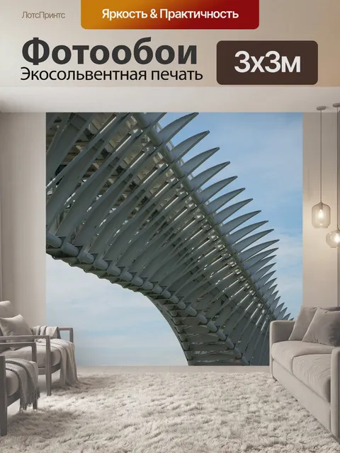 Фотообои Мост