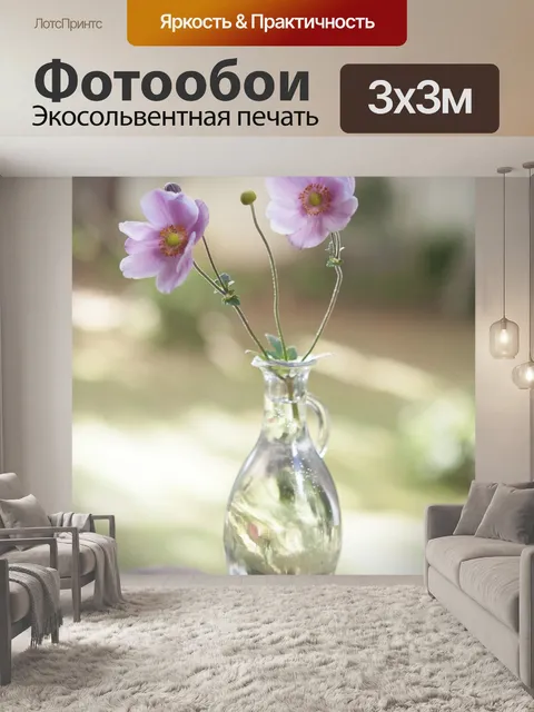 Фотообои Стекло