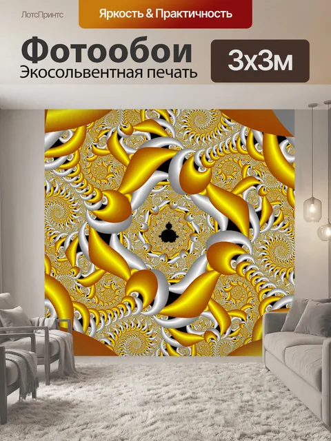 Фотообои золотое искусство 3
