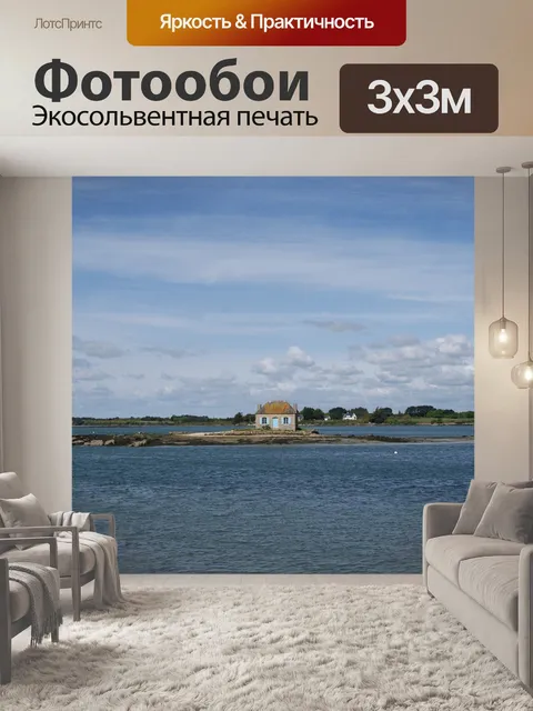 Фотообои Вода