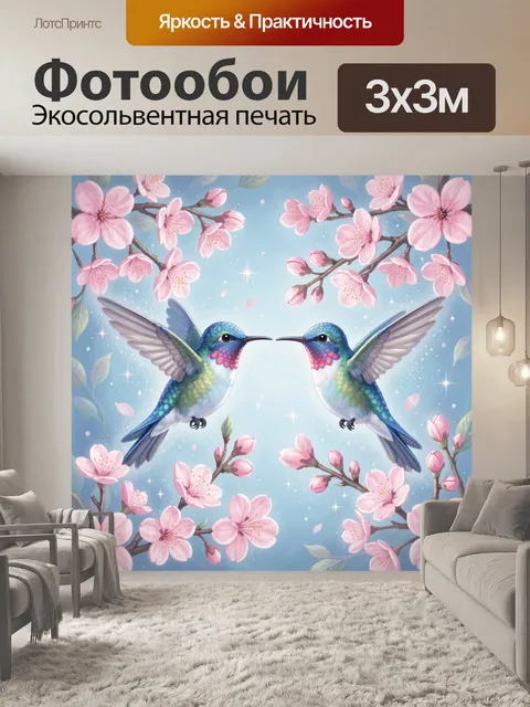Фотообои Колибри среди цветущей сакуры