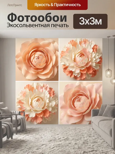 Фотообои Нежные цветы в пастельных тонах