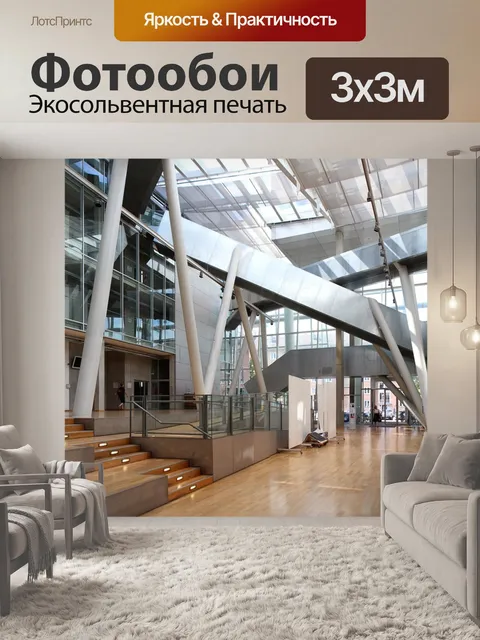 Фотообои Строительство