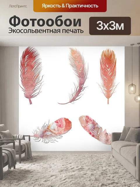 Фотообои Скрапбукинг