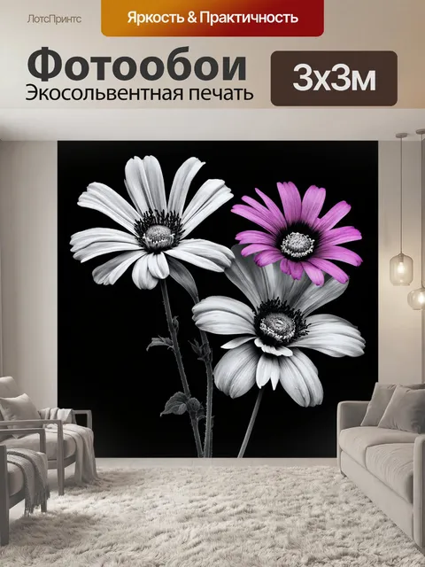 Фотообои цветы в стиле нуар, с использованием техник двойного экспозиции для создания сложенных образов