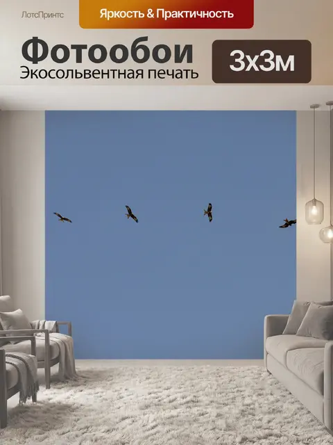 Фотообои Хищник