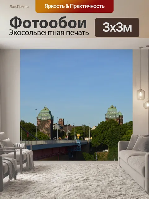 Фотообои Hebeturm