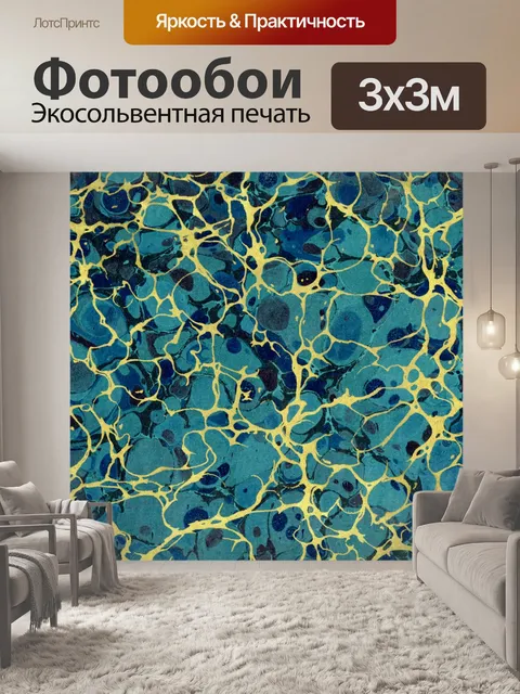Фотообои Урожай шаблон бумаги старый