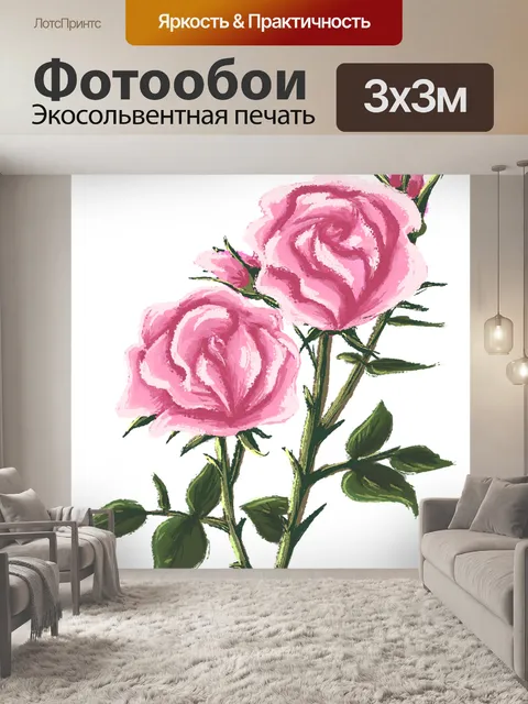 Фотообои Роза